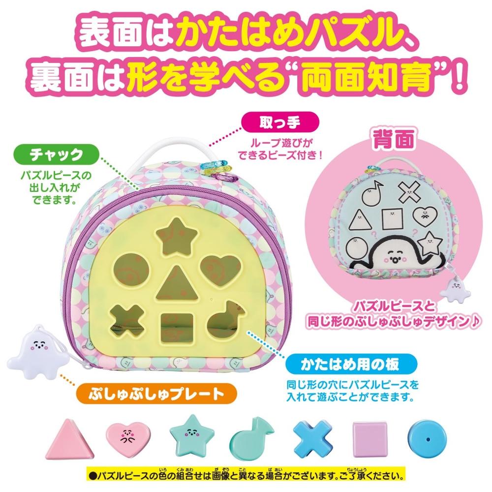 Bandai BANDAI Shinapuche впервые в или в go jigsac — фото 2