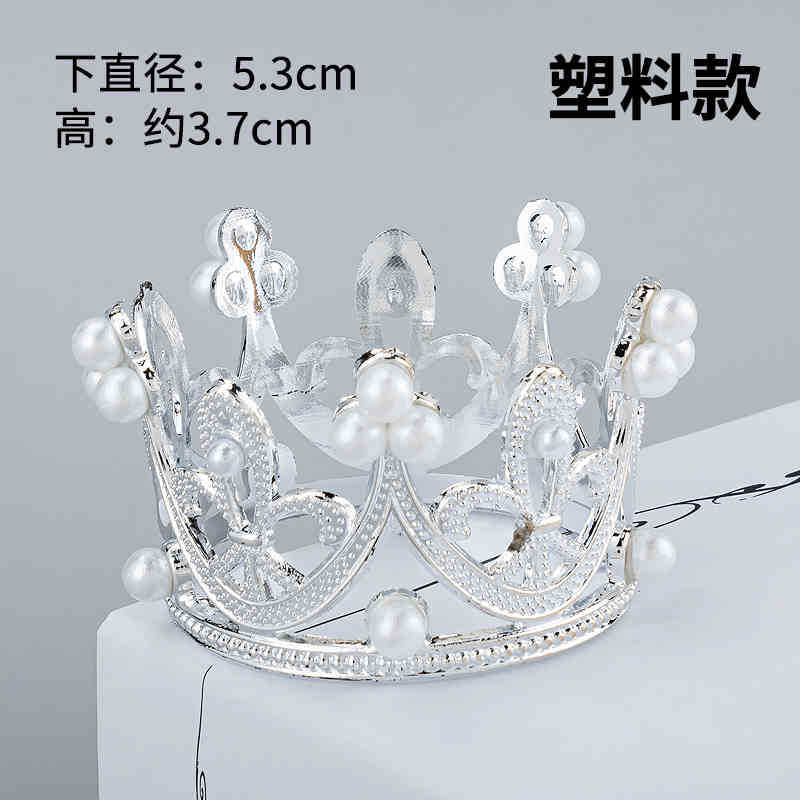 Factory Direct Supply Alloy Plastic Crown Cake Decoration Baking Bride Birthday Cake Crown Ornament