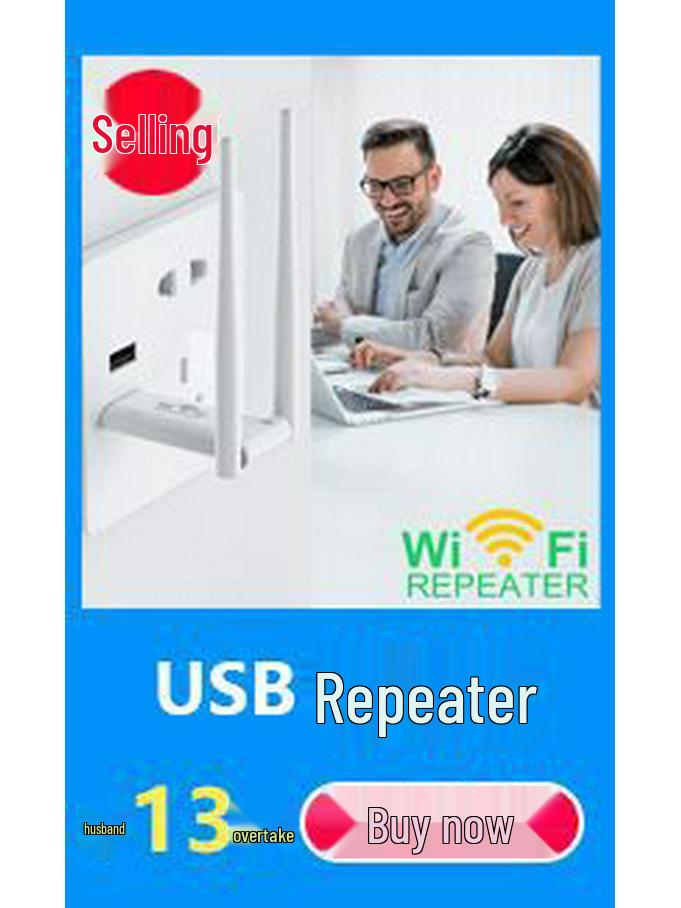Dual-Band 1200M WiFi Signal Amplifier Extender (2.4G/5G)