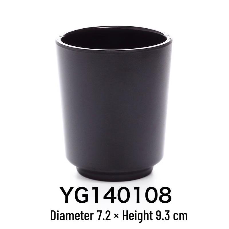 Textured Plastic Drinking Cup