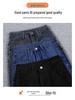 Women's High-Waisted Slimming Stretch Jeans - Autumn/Winter 2022 Style