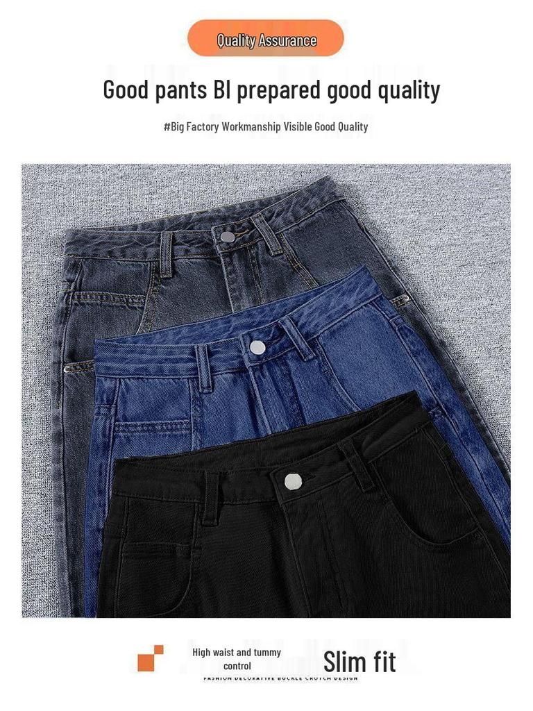 Women's High-Waisted Slimming Stretch Jeans - Autumn/Winter 2022 Style