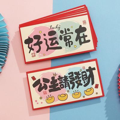 10pcs Lucky Money Traditional New Year Red Envelope Blessings Cartoon Hongbao Paper Cute Red Packets Wedding Celebration