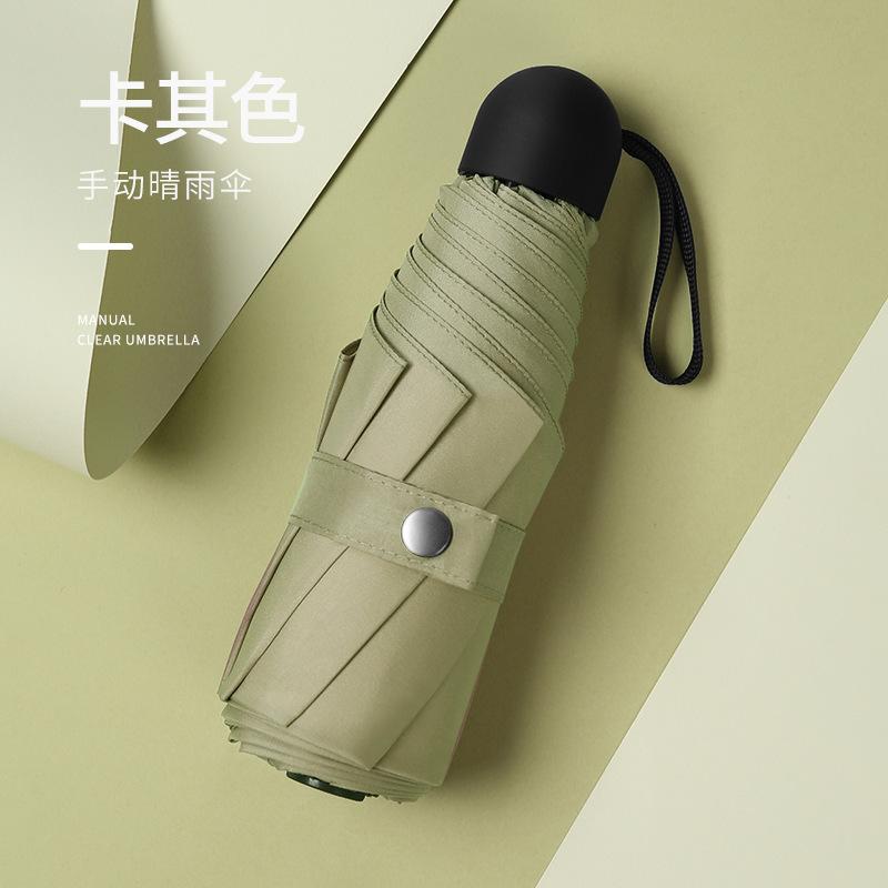 50% off hand-opened sunscreen umbrella, UV-proof sun umbrella, parasol, small fresh umbrella, weather and rain folding umbrella