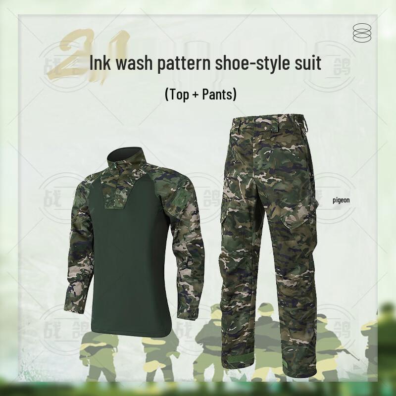 

Zhan Ge Ink Pattern Training Suit Set 185/100