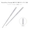 Boundless Voyage Titanium Folding Wide Ideal for Outdoor Camping and Compact and Approximately 17g Ti1004T Chopsticks, Portable, 19.8cm (8cm Folded),