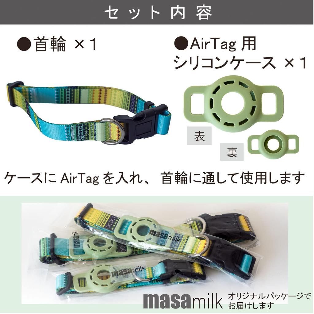 masamilk AirTag Compatible Dog Cat and Dog Pet AirTag Compatible Case Bohemian Collar, Collar, Tracking, Supplies, (M, Blue)