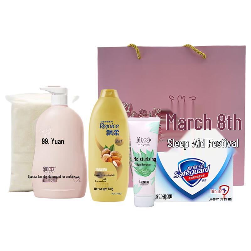 Rejoice Daily Care Essentials Gift Set