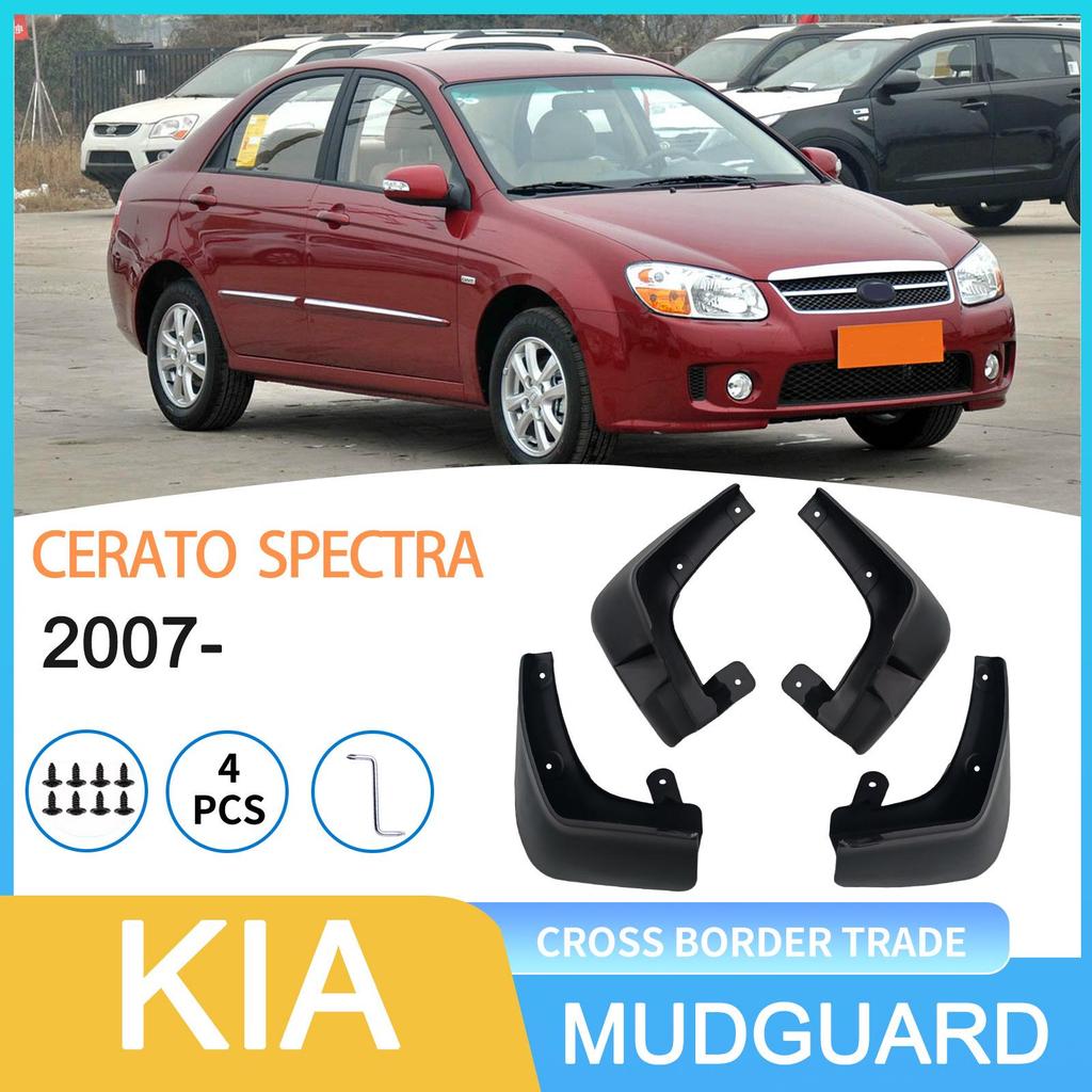 Kia Cerato Spectra 2007 Tire Mudguard