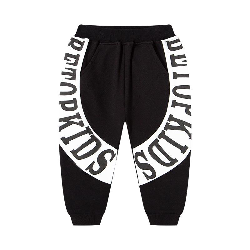 2026 Spring Trendy Kids' Letter Knit Pants for Boys