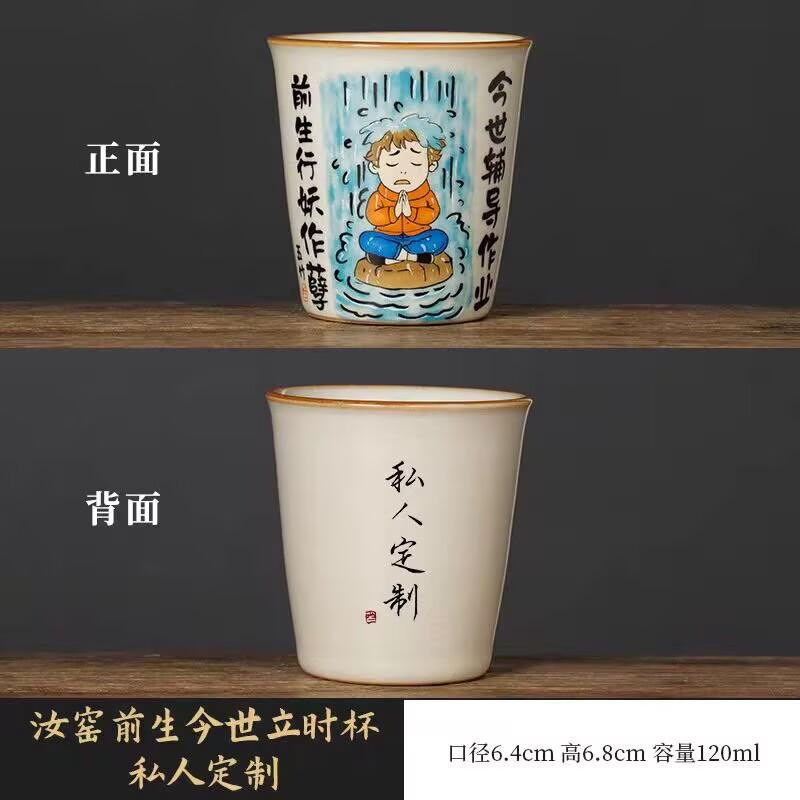Ru Kiln Previous Life Instant Cup Teacup Master Cup Ceramic Tea Cup High-End Exquisite Tea Cup Tea Set