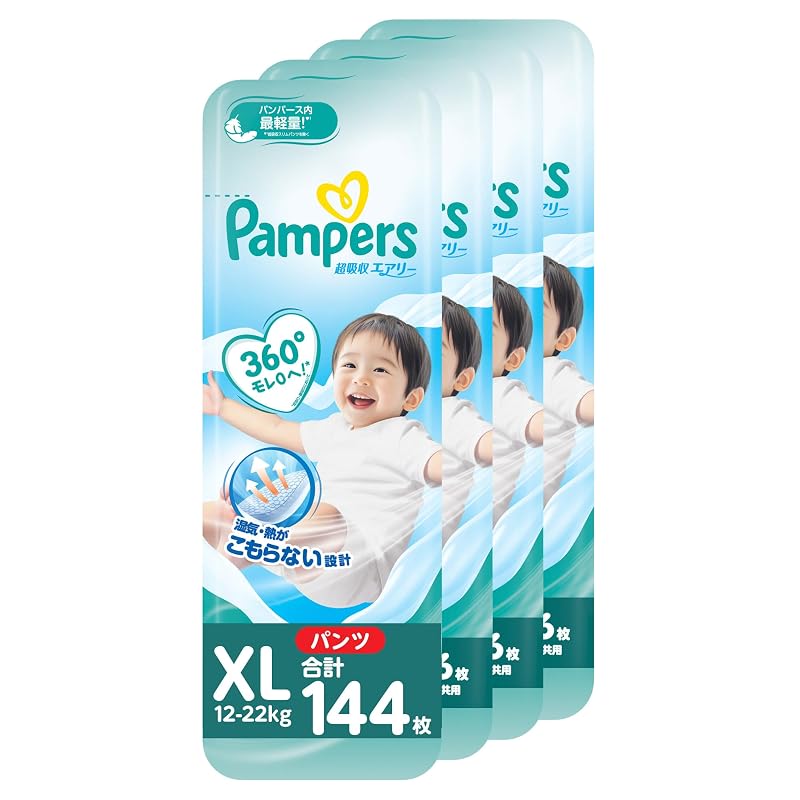 Pampers Super Absorbent Airy Diapers (12-22kg) 144 diapers (36 diapers x 4 packs) [Case]