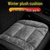 Winter Plush Car Seat Cushion Set: Thickened Warm Three-Piece Short Plush for Rear Row