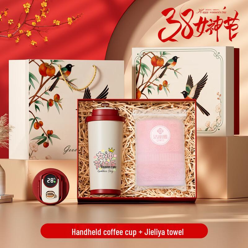 

Portable Stainless Steel Coffee Cup & Towel Set