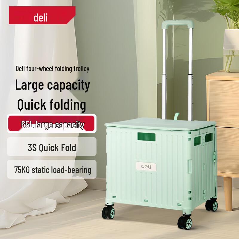 

Deli 65L Foldable Plastic Shopping Cart