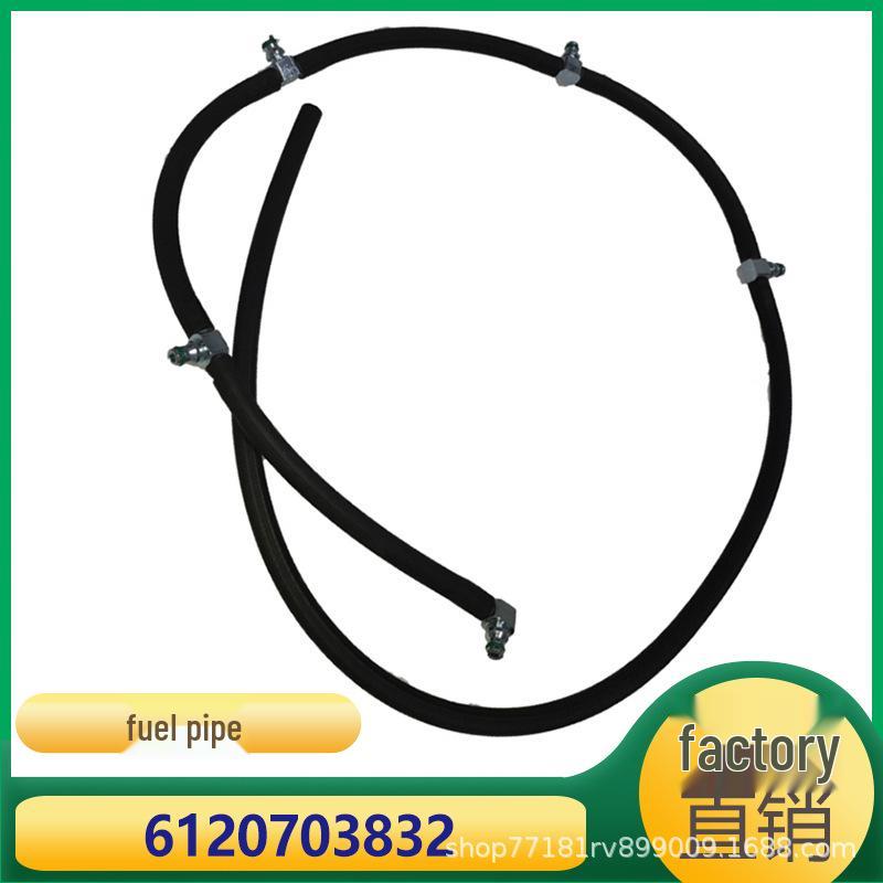 

Mercedes-Benz E-Class Overflow, Oil Drain & Fuel Pipe (Part: 6120703832) Kaizhisheng