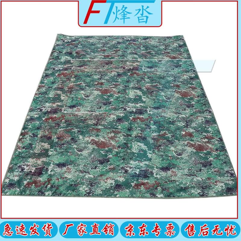 Camouflage Aluminum Film Camping Mat