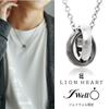 Lionheart Silver Necklace with Double Popular Limited Perfect Gift for Anniversary Men's Ring, Brand, Edition, Boyfriend, Birthday,