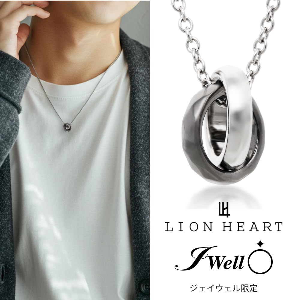 Lionheart Silver Necklace with Double Popular Limited Perfect Gift for Anniversary Men's Ring, Brand, Edition, Boyfriend, Birthday,