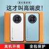 Suitable for Apple 17 Mobile Phone Case, New Plain Leather 16 Personalized Xs Simple Se2 Light and Thin 15Pro Creative Protective Case