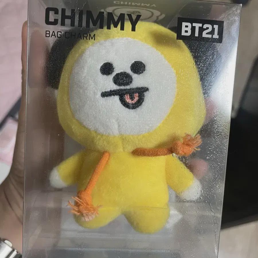 

Bt21 Chimmy Doll Keyring