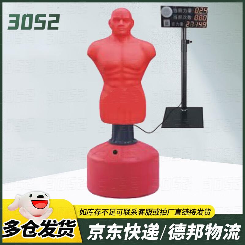Smart Venting Punching Dummy with Force Tester