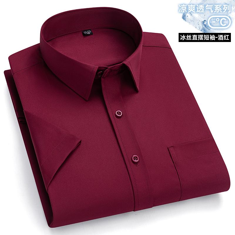Nowe Męskie Koszule Przeciwzmarszczkowe z Krótkim Rękawem Koszule Wizytowe dla Mężczyzn Slim Fit Camisa Social Bluzka Biznesowa Kieszeń Biała Koszula S-7XL