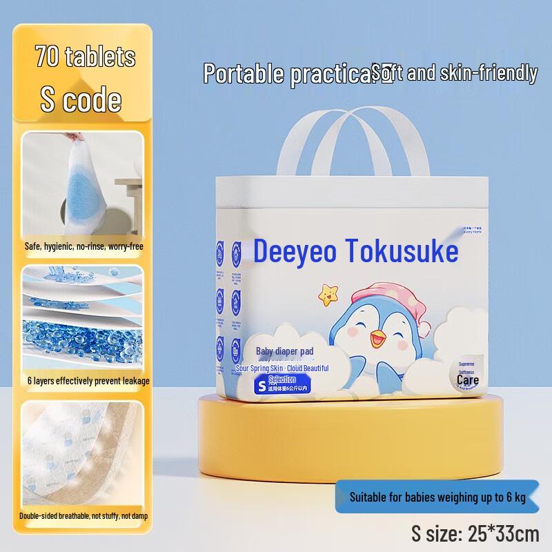 DEEYEO Disposable Baby Diaper Changing Pads