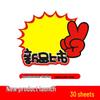 Large Explosion Sticker Price Tag for Supermarkets & Fruit Shops