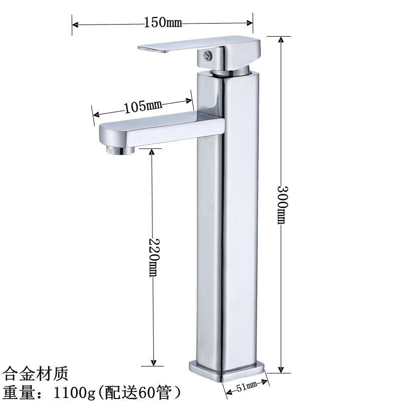 TLXT Square Stainless Steel Basin Faucet