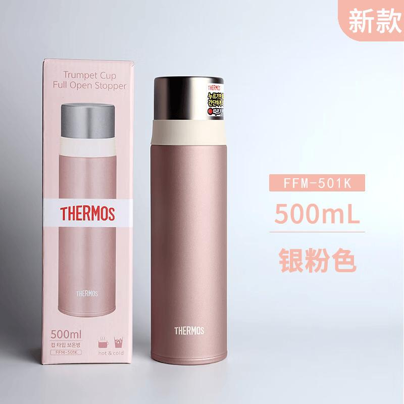 THERMOS FFM-501K Couple s Insulated Water Bottle