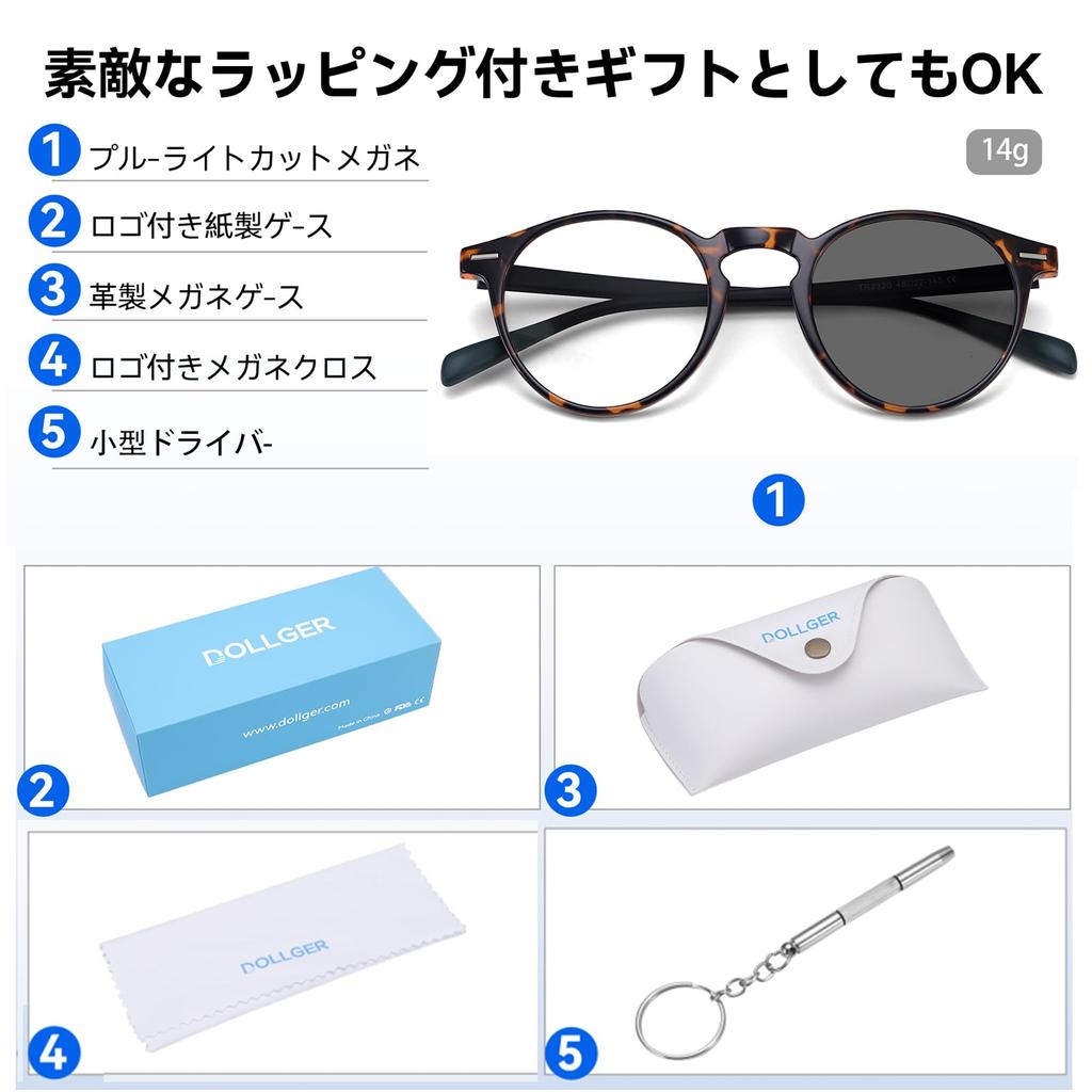 Dollger TR90 Blue Light Blocking Photochromic for Computer Round UV Leopard Print Glasses, Color-Changing, Use, Glasses, Protection, Unisex,