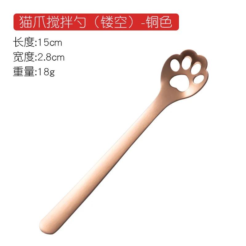 304 Stainless Steel Tea Coffee Dessert Spoons Ice Cream Scoop Coffee  Stirring Spoon  Kitchen Tools Cute Cat Paw Spoon