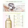Orna Organic Shampoo 500ml Moisture Additive-Free Naturally Derived Amino Acid Made In Japan