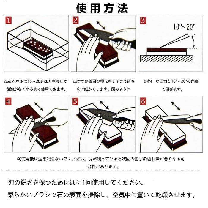Whonor Sharpening Stone 3000/8000 Double-Sided Whetstone Set for Kitchen Knives and Japanese Blades