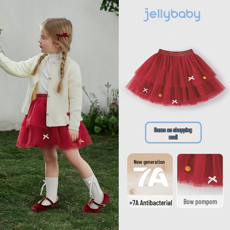 JELLYBABY Girls  Fashion Cotton Mesh Skirt 100