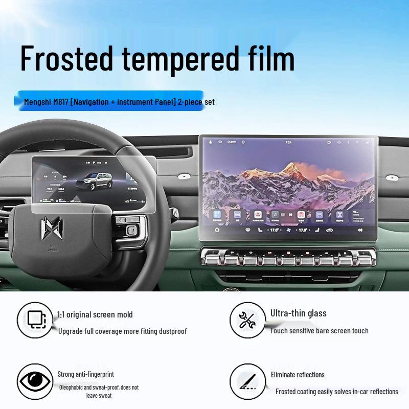 Mengshi M817 HD Tempered Glass Screen Protector & Central Control Sticker for Car Navigation Interior.