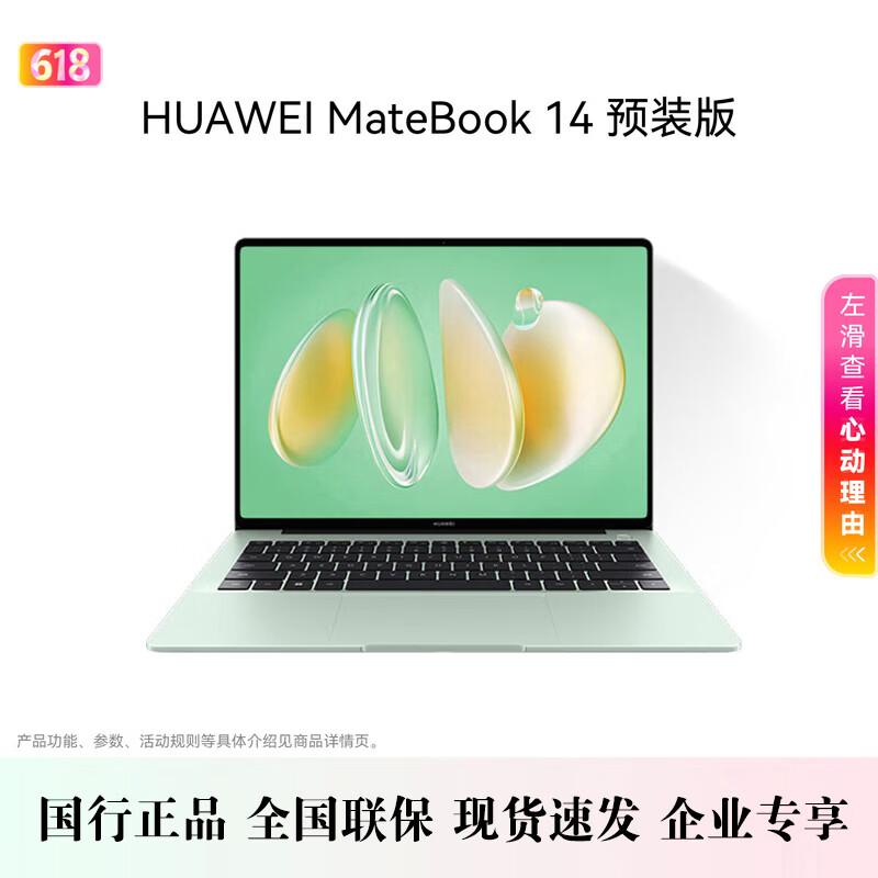 HUAWEI MateBook 14 V20 Laptop - Core Ultra5, 2.8K OLED Touch (CN version)