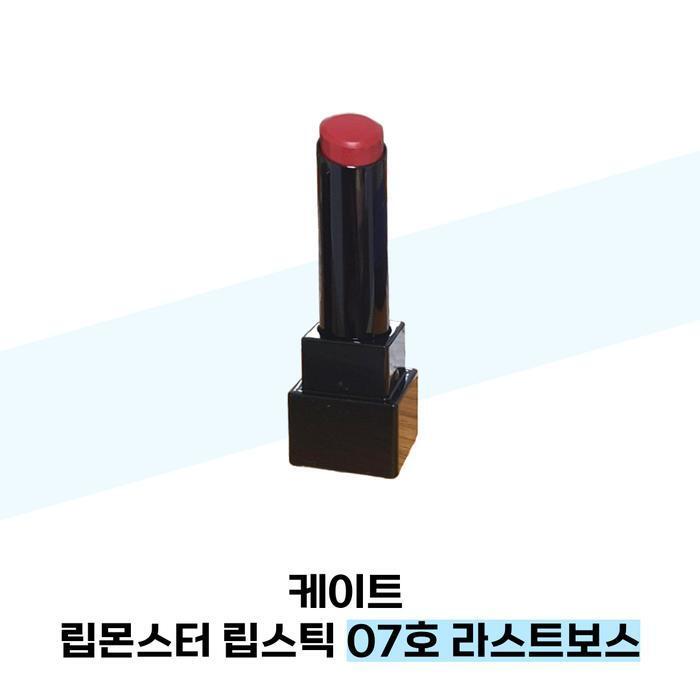 KATE Lip Monster Lipstick No. 07 Last Boss (38285545)