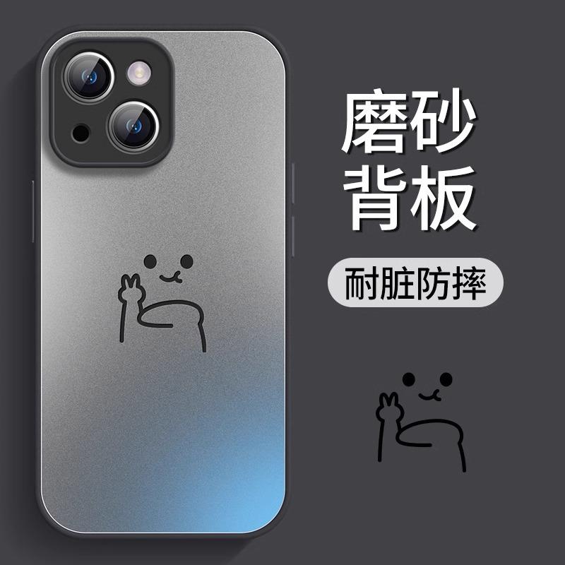 Frosted Glass Apple 15promax Mobile Phone Case 15 New 14 Villain Bier 13pro Anti-drop 12 All-inclusive Set