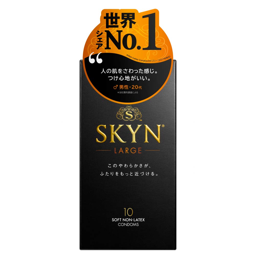 Fuji Latex SKYN Large Size Condoms, 10-pack,