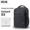 llano 15.6-inch Laptop Backpack