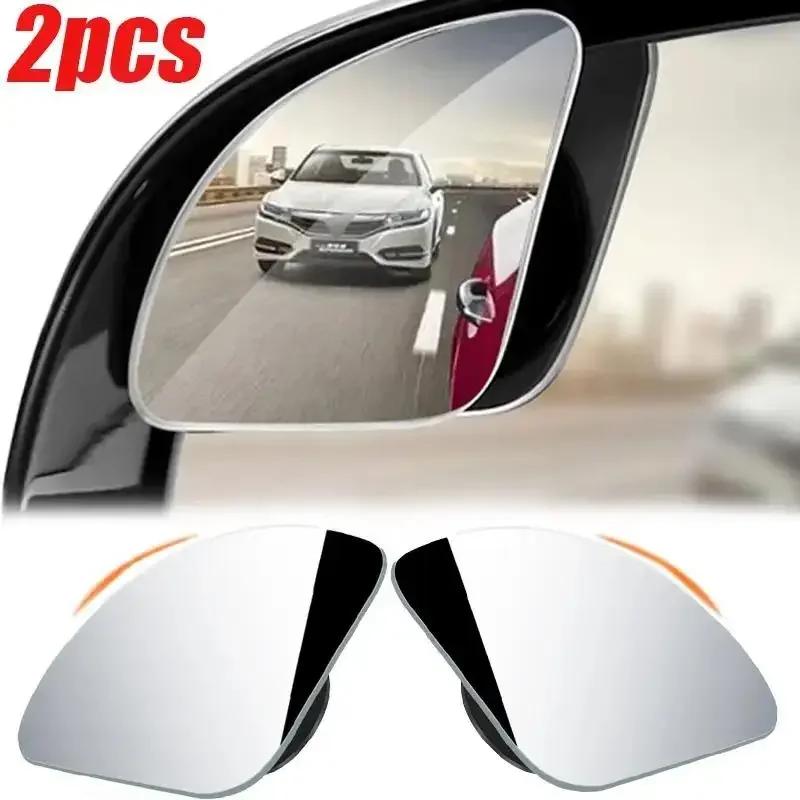 2pcs Universal Fit Glass Car Wide-angle Blind Spot Rearview Mirror,360° Adjustable, High-definition,with Applicable for All Cars