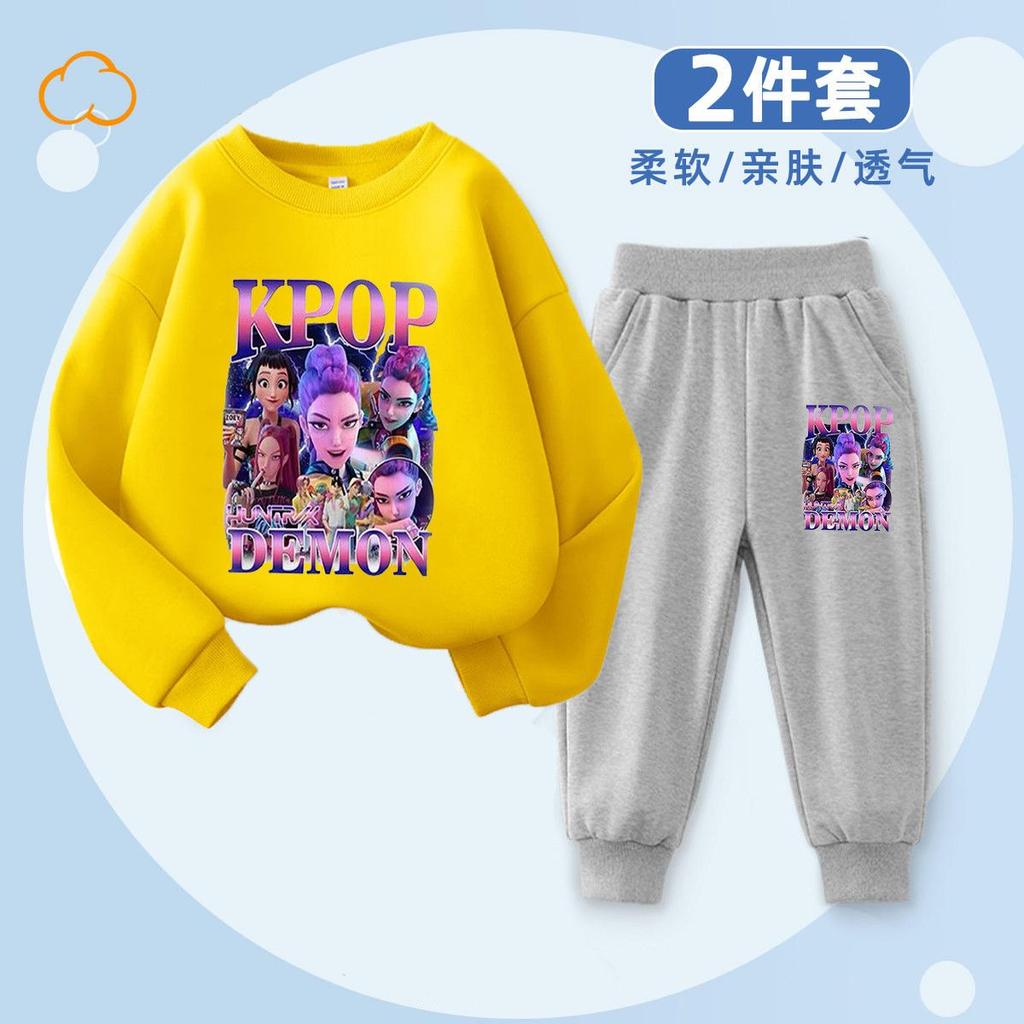Caza de Brujas Moda Infantil Sudadera con Capucha K-POP para Primavera y Otoño Niños y Niñas Holgado Conjunto de 2 Piezas