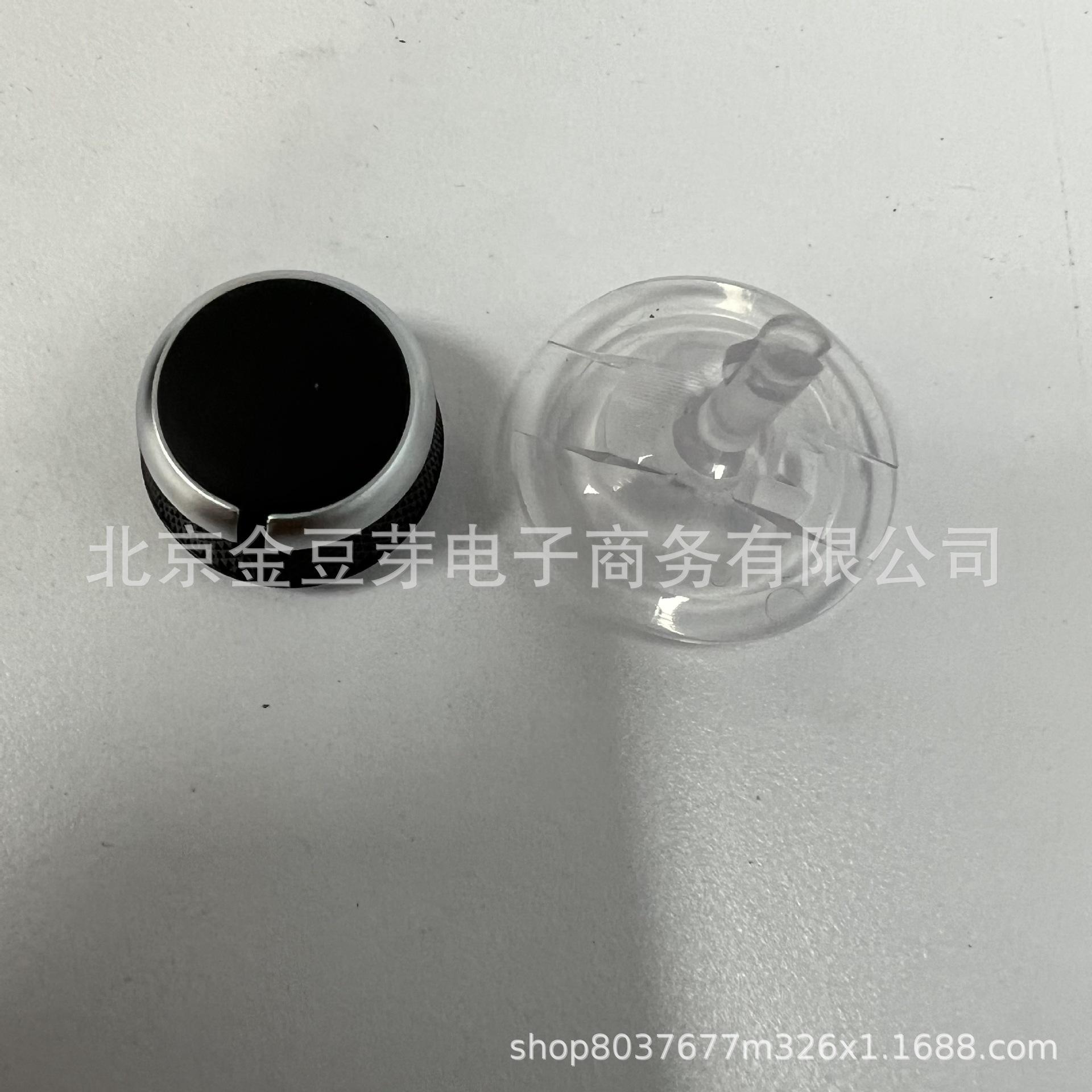

Ferrari 458 Rearview Mirror Switch Knob Repair Kit (2004-2014) Neutral