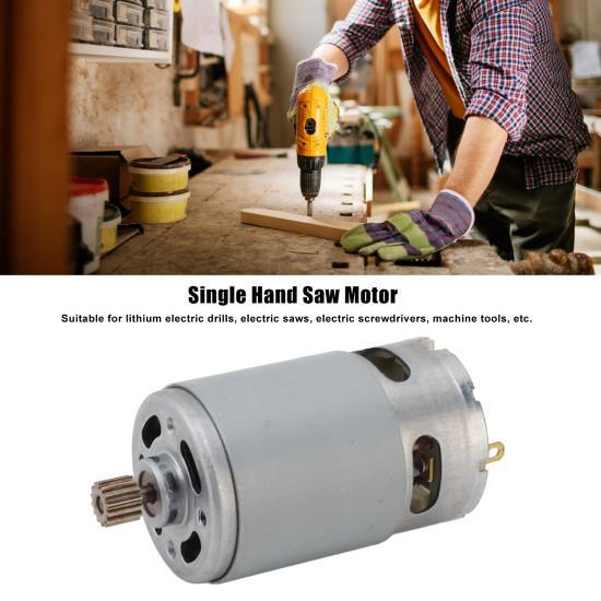 Single Hand Saw 550 Motor 21V 14 Teeth 18000rpm Electric Saw Motor for Lithium Electric Drills Electric Screwdrivers Machine Tools 