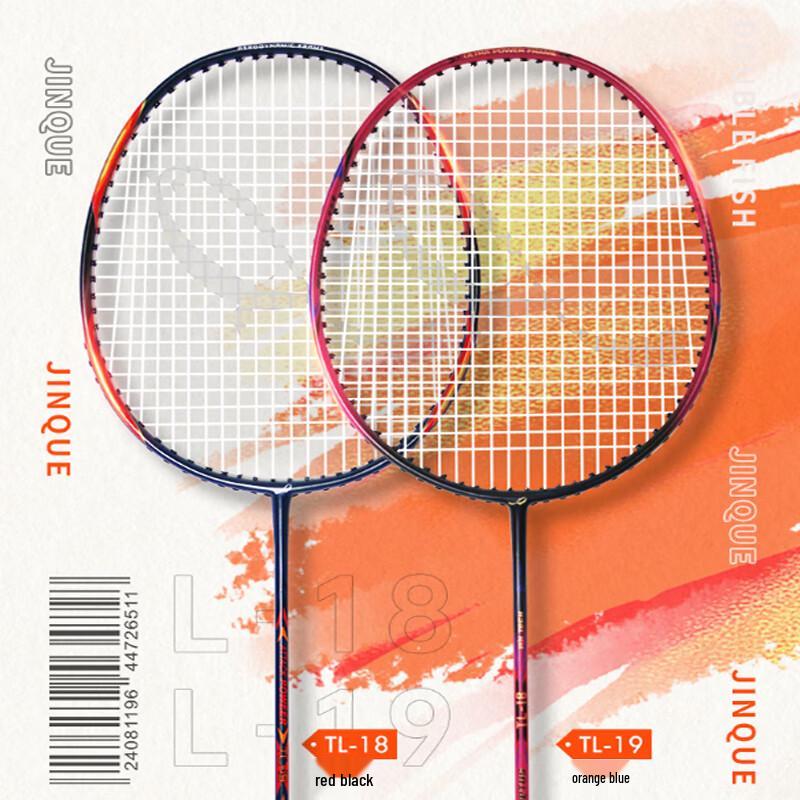 Double Fish Guldvinge Badmintonracket Parset