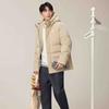 New Balance Down Jacket Men's Light Umber NPF47021-BEI