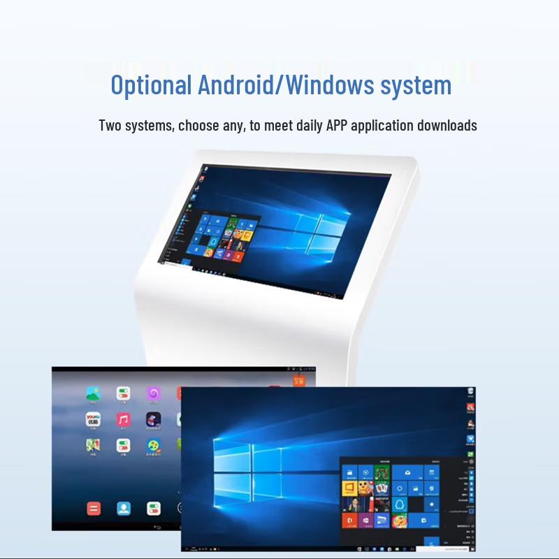32-inch Interactive Touch Screen Kiosk (CN version)