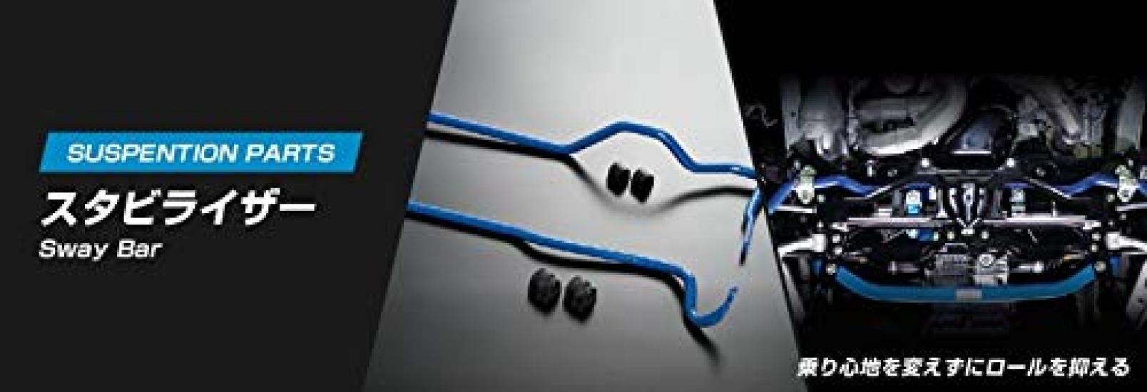 

Cusco Rear Stabilizer Bar for Toyota Harrier 2WD U60 Series 978 311 (CUSCO) (Part Number B25)